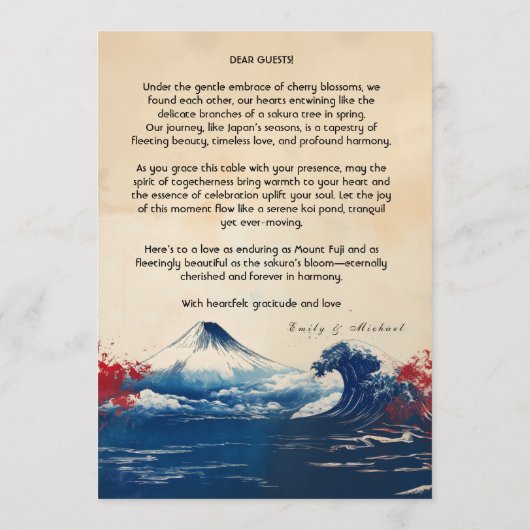 メニュー+美しい文字ジャポネスク調和と富士 メニュー (裏面)