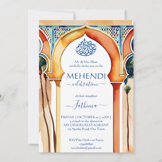 メフェンディイスラムモロッコスタイルアーチ 招待状 (正面)