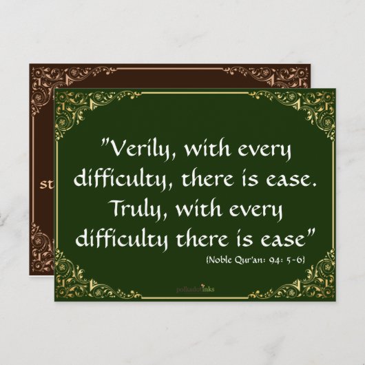 メモは容易さおよびDuaカードを言い表わします ポストカード (正面/裏面)