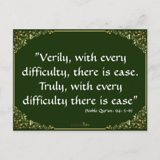 メモは容易さおよびDuaカードを言い表わします ポストカード
