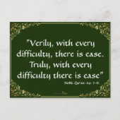 メモは容易さおよびDuaカードを言い表わします ポストカード (正面)