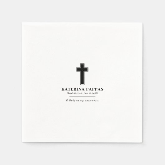 メモリアル葬儀ギリシャ正教会μνημόσυνο スタンダードカクテルナプキン (正面)