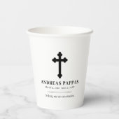 メモリアル葬儀ギリシャ正統コーリヴァΚόλλυβα 紙コップ (裏面)