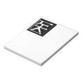 メモ帳を修復するためのマンデリン中国の記号 ノートパッド (回転)