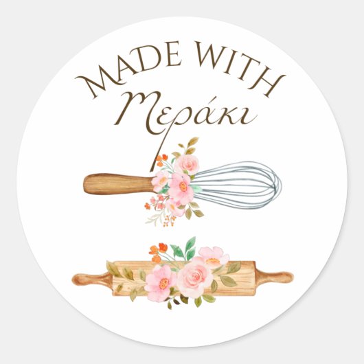 メラキステッカーで作られたギリシャのステッカー ラウンドシール (正面)