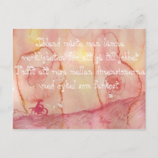 メラン大次元レサ ポストカード (正面)