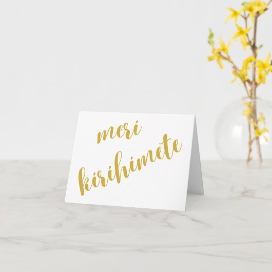 メリキリヒメテ金ゴールドアオテアロアニュージーランドクリスマス カード (黄色い花)