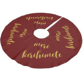 メリキリヒメテ金ゴールドアオテアロアNZキウイクリスマスB ブラッシュドポリエステルツリースカート (アングル)