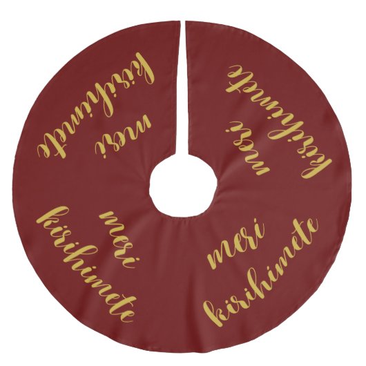 メリキリヒメテ金ゴールドアオテアロアNZキウイクリスマスB ブラッシュドポリエステルツリースカート (正面)