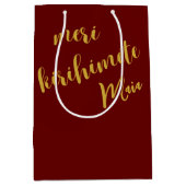 メリキリヒメ金ゴールドアオテアロアNZキウイクリスマス ミディアムペーパーバッグ (正面)