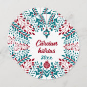 メリクリストゥス!ハギア・ムスア(MεriKリストゥス!Hαγiα Μουςα) シーズンカード (正面/裏面)