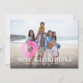 メリクリスマス シングル フォト シーズンカード (正面)