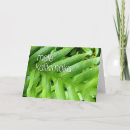 メリクリスマス ハワイアン クリスマス カード
