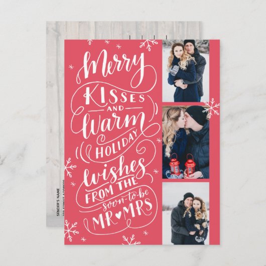 メリーなキスは休日の願い|の赤を暖めます 案内ポストカード (正面/裏面)