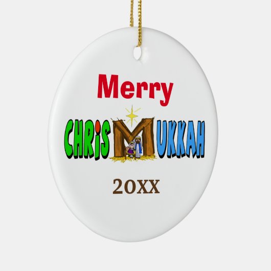 メリーなChrismukkahの飼い葉桶のオーナメントはそれをカスタマイズ! セラミックオーナメント (右)