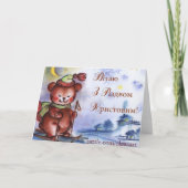 メリーなX-mas! ウクライナ語 シーズンカード (裏面)