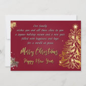 メリークリスマスとお正月 (正面)