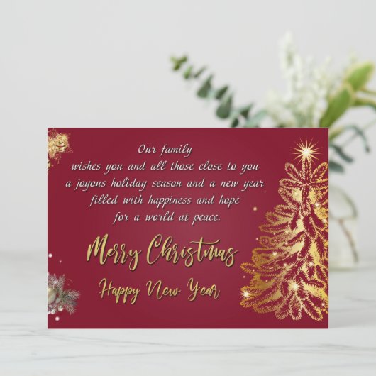 メリークリスマスとお正月 (スタンド正面)