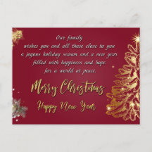 メリークリスマスとお正月