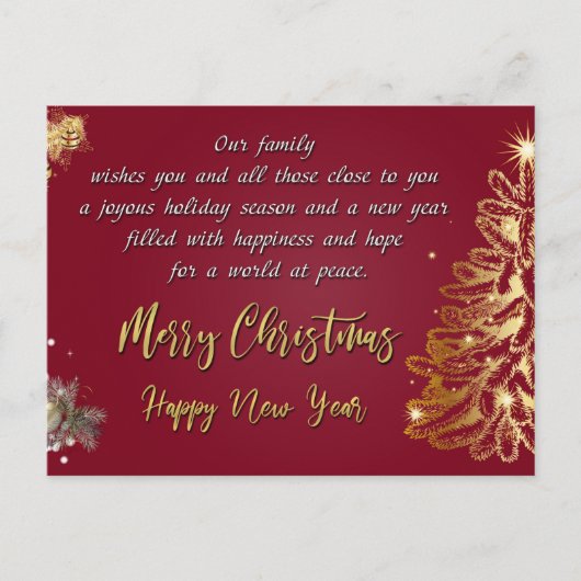 メリークリスマスとお正月 シーズンポストカード (正面)
