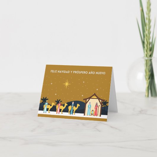 メリークリスマスとハッピーニューイヤー、スペイン語 カード (正面)