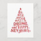 メリークリスマスと新年おめでとう。赤レタリング シーズンポストカード (正面)