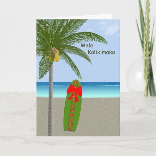 メリークリスマスのハワイのスタイル シーズンカード (正面)