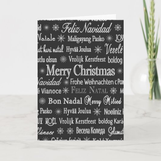 メリークリスマスの世界 シーズンカード (正面)