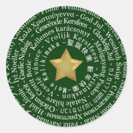 メリークリスマスの違うな言語ステッカー ラウンドシール