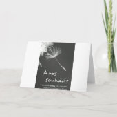 メリークリスマスの《写真》ぼけ味カード シーズンカード (裏面)