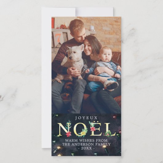 メリークリスマスのJoyeux NOELの挨拶の挨拶の写真 シーズンカード (正面)