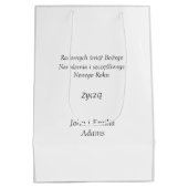 メリークリスマスインポーランドウェゾワチシブウィントカスタム ミディアムペーパーバッグ (裏面)