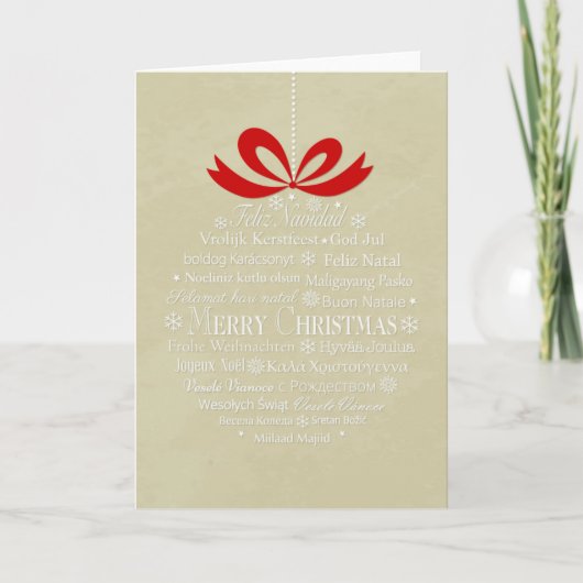 メリークリスマスオーナメント シーズンカード (正面)