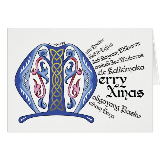 メリークリスマスカード (正面横)