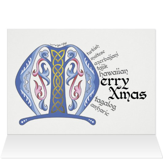 メリークリスマスカード (内部横(上))