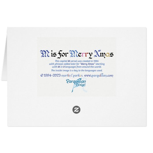 メリークリスマスカード (裏面横)