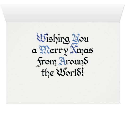 メリークリスマスカード (内部横(下))