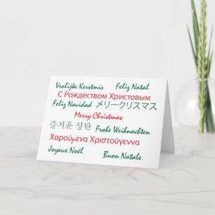 メリークリスマスカード シーズンカード