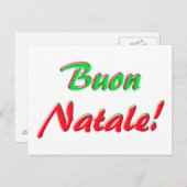 メリークリスマスカード シーズンポストカード (正面/裏面)