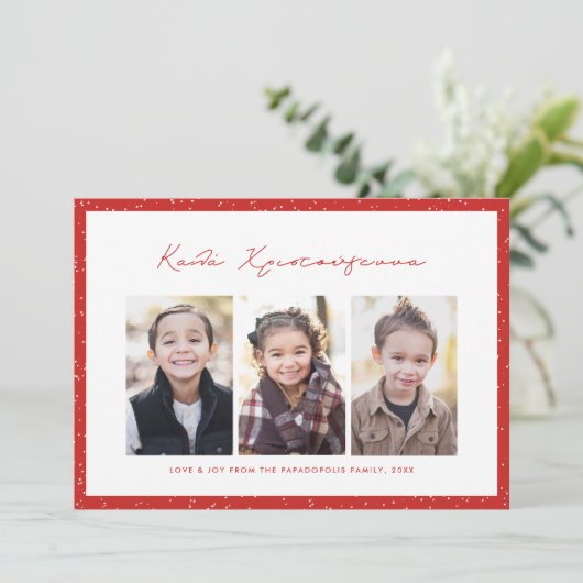 メリークリスマスギリシャの3枚のフォトレッドフレーム シーズンカード (スタンド正面)