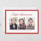 メリークリスマスギリシャの3枚のフォトレッドフレーム シーズンカード (正面)