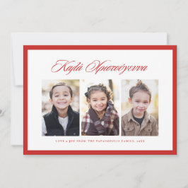 メリークリスマスギリシャの3枚のフォトレッドフレーム シーズンカード