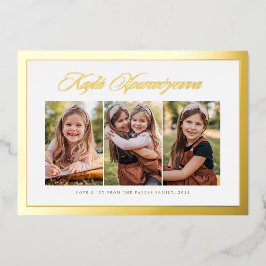 メリークリスマスギリシャ語3枚の写真金ゴールド 箔シーズンカード