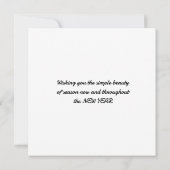 メリークリスマスグリーティングカード (裏面)