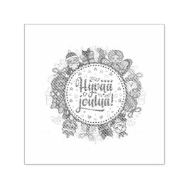 メリークリスマスハイヴァジュルアフィンランド語 セルフインキングスタンプ