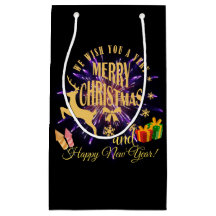 メリークリスマスハッピーニューイヤー