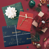 メリークリスマスパーソナライズされたの名前、ハッピーホリデー ラッピングペーパーシート