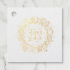 メリークリスマスヒヴァジュルアフィンランドのギフトラベルx 12 フェイバータグ