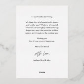 メリークリスマスファミリーフォトフォイルホリデーカード 箔シーズンカード (裏面)