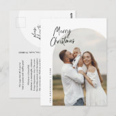 メリークリスマスファミリー写真、アーチフレーム、グリーティング ポストカード (正面/裏面)